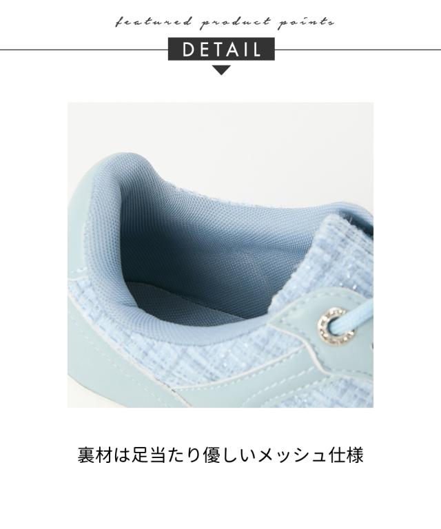 大きいサイズ レディース ゆったり幅広 la farfa SHOES ラファーファ ツイード調 スニーカー ワイズ4E  靴 シューズ 26.0〜26.5cm ニッセン nissen