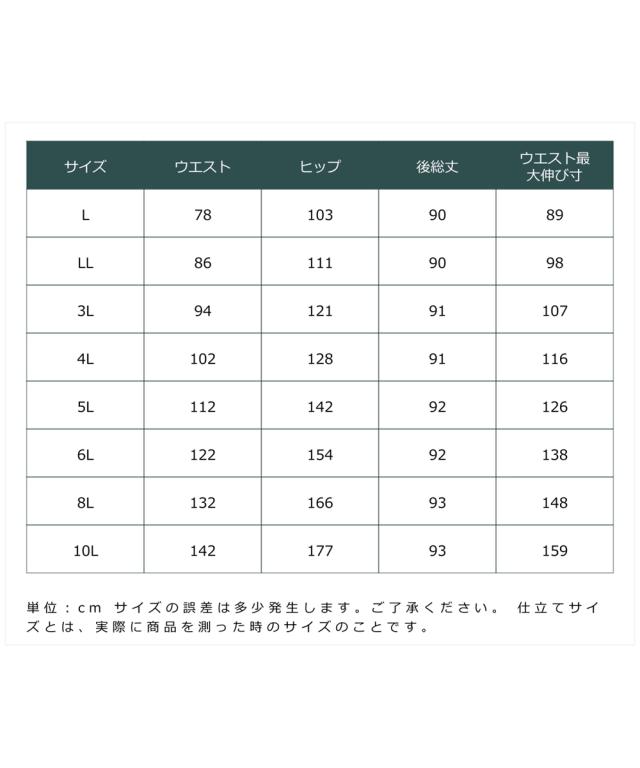 ロングスカート 大きいサイズ レディース レース チェックフレア スカート marun マキシスカート 長め ロンスカ 6L/8L/10L ニッセン nissen_19