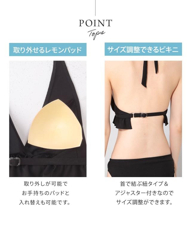 水着 大きいサイズ レディース 4点セット 水陸両用透け感Tシャツ パンツ 付きビキニ MU045-B 夏 かわいい おしゃれ L/LL/3L ニッセン nissen