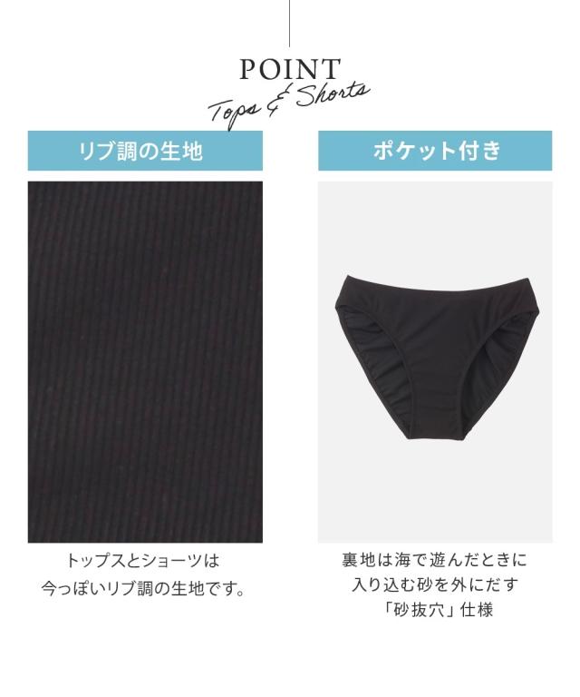 水着 大きいサイズ レディース 4点セット 水陸両用透け感Tシャツ パンツ 付きビキニ MU045-B 夏 かわいい おしゃれ 4L/5L/6L/8L/10L ニッセン nissen