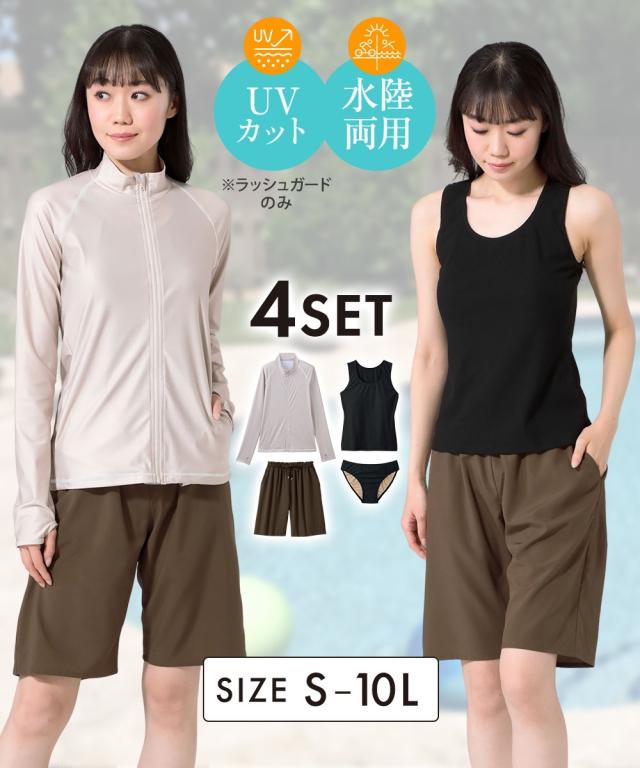 水着 大きいサイズ レディース 4点セット ラッシュガード ＆ ボード ショーツ 付 タンキニ MU043-B 夏 かわいい おしゃれ L/LL/3L ニッセン nissen