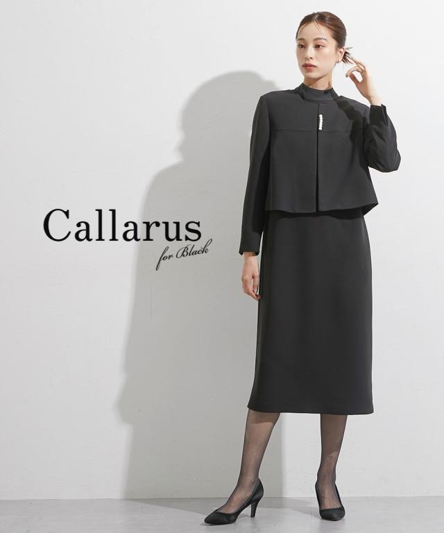 喪服 礼服 ブラックフォーマル レディース 日本製生地使用 洗える防しわ ショート 丈 ジャケット ＋ バック リボン デザイン ワンピース アンサンブル 有 〔Callarus〕