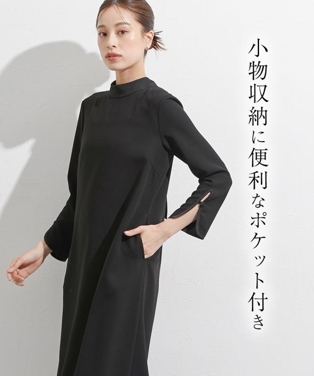 喪服 礼服 ブラックフォーマル 大きいサイズ レディース 日本製生地