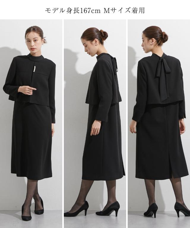喪服 礼服 ブラックフォーマル 大きいサイズ レディース 日本製生地使用 洗える防しわ ショート 丈 ジャケット ＋ バック リボン デザイン ワンピース アンサンブル 有 〔Callarus〕 喪服 礼服 ブラックフォーマル 大きいサイズ レディース 日本製生地