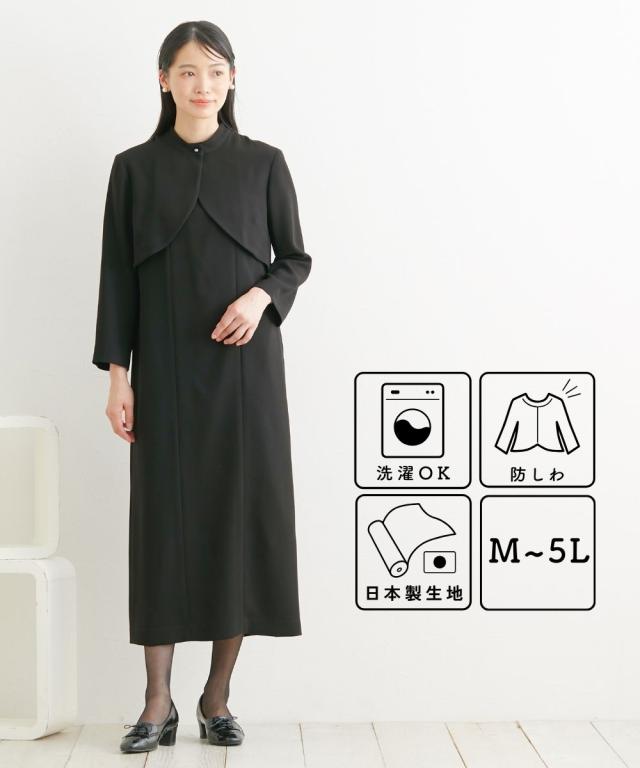 喪服 礼服 ブラックフォーマル レディース 日本製生地使用 洗える防しわパールボタン付き ボレロ 風 ワンピース 有 〔Neina〕 春 夏 秋 冬 ニッセン nissen_2