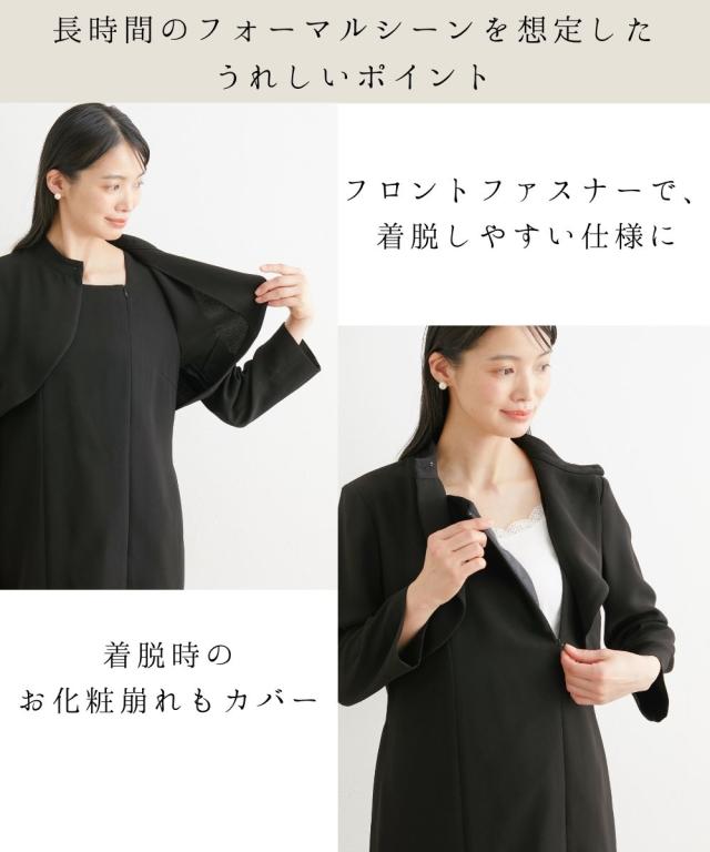 喪服 礼服 ブラックフォーマル レディース 日本製生地使用 洗える防しわパールボタン付き ボレロ 風 ワンピース 有 〔Neina〕 春 夏 秋 冬 ニッセン nissen_7