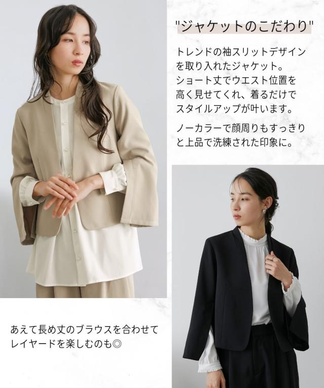 スーツ フォーマル レディース 入学式 卒業式 袖スリット ショート 丈 デザイン ジャケット ＋ワイド ストレッチ パンツ セットアップ ＋ 〔Callarus〕 ニッセン_7