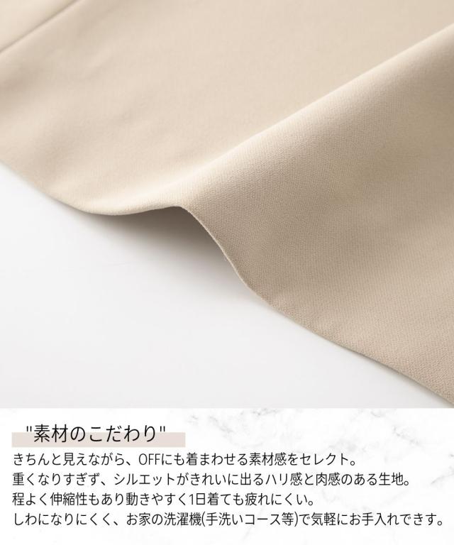 スーツ フォーマル レディース 入学式 卒業式 袖スリット ショート 丈 デザイン ジャケット ＋ワイド ストレッチ パンツ セットアップ ＋ 〔Callarus〕 ニッセン_10