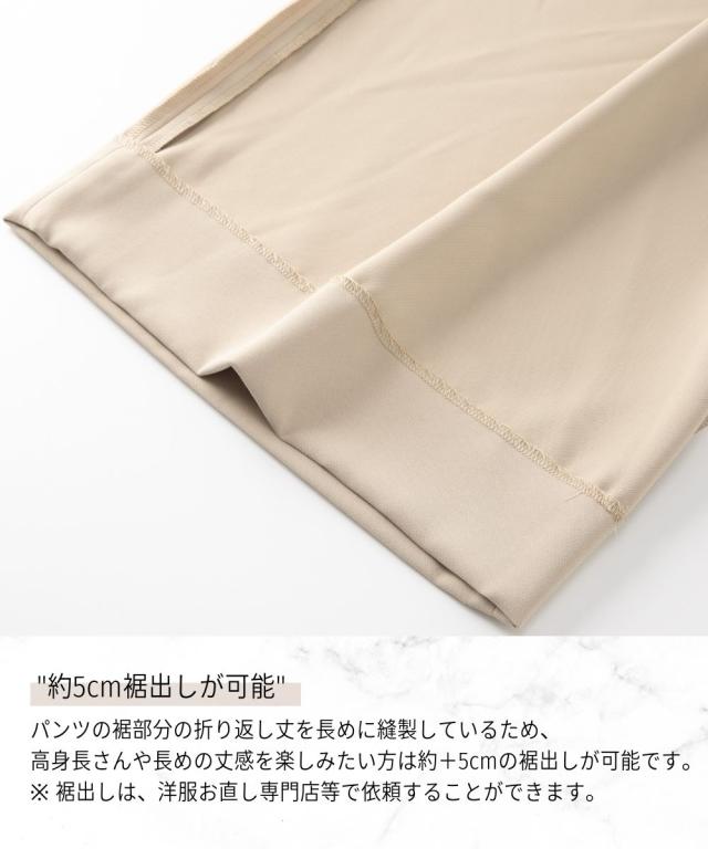スーツ フォーマル レディース 入学式 卒業式 袖スリット ショート 丈 デザイン ジャケット ＋ワイド ストレッチ パンツ セットアップ ＋ 〔Callarus〕 ニッセン_11