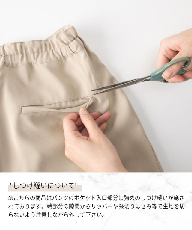 スーツ フォーマル レディース 入学式 卒業式 袖スリット ショート 丈 デザイン ジャケット ＋ワイド ストレッチ パンツ セットアップ ＋ 〔Callarus〕 ニッセン_12