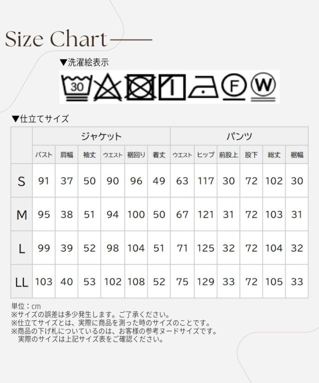 スーツ フォーマル レディース 入学式 卒業式 袖スリット ショート 丈 デザイン ジャケット ＋ワイド ストレッチ パンツ セットアップ ＋ 〔Callarus〕 ニッセン_17