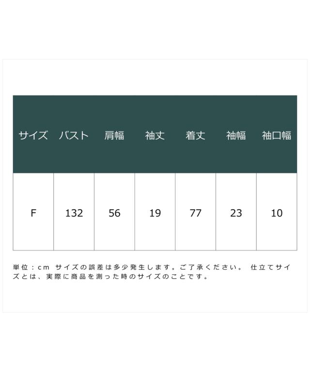 シャツ ブラウス レディース ルーズシルエット 半袖 M〜L ニッセン nissen_19