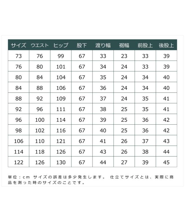 引っ切りないズボン下 途轍も無い大きさ レディース 綿100％ 色合い オーバーダイ ジーンズ ズボン下 有 GEVS.  美脚 ボトムス ズボン 酉の方角92〜122糎 ニッセン nissen
