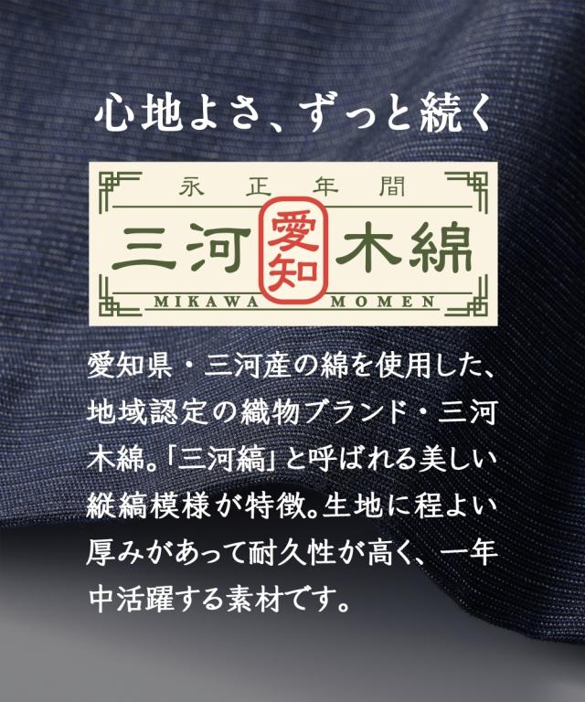 ワンピース ロング マキシ 三河木綿 チュニック アトランダム ひざ下 M