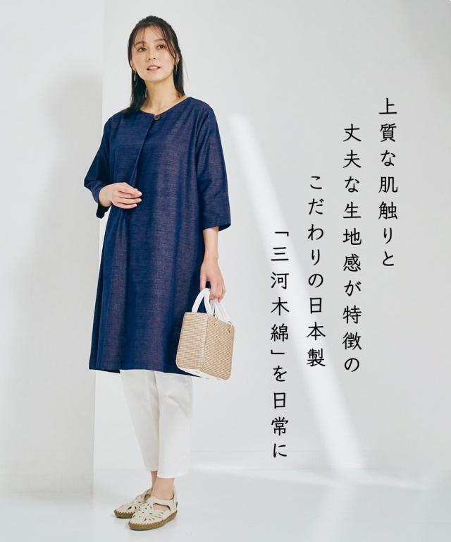 ワンピース ロング マキシ 三河木綿 チュニック アトランダム  ひざ下 M〜L/LL〜3L ニッセン nissen ワンピース ロング マキシ 三河木綿 チュニック アトランダム ひざ下 M