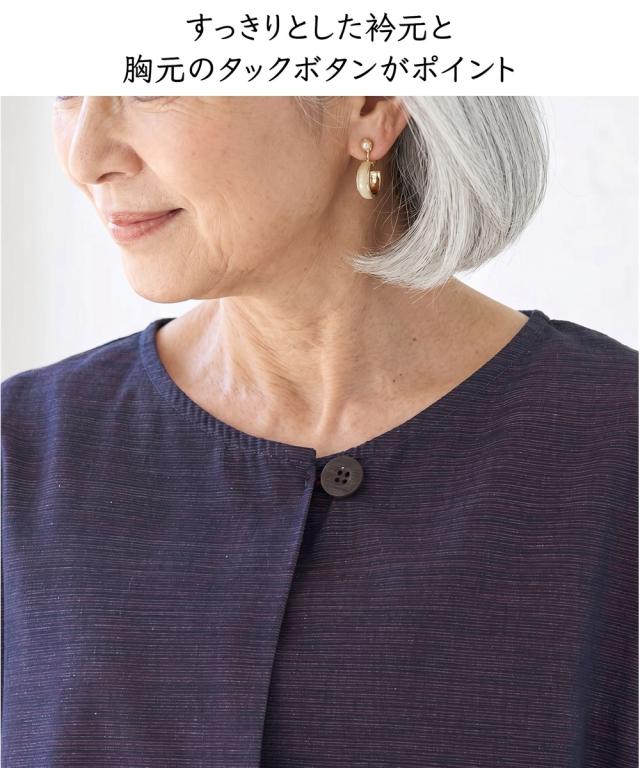 ワンピース ロング マキシ 三河木綿 チュニック アトランダム ひざ下 M〜L/LL〜3L ニッセン nissen