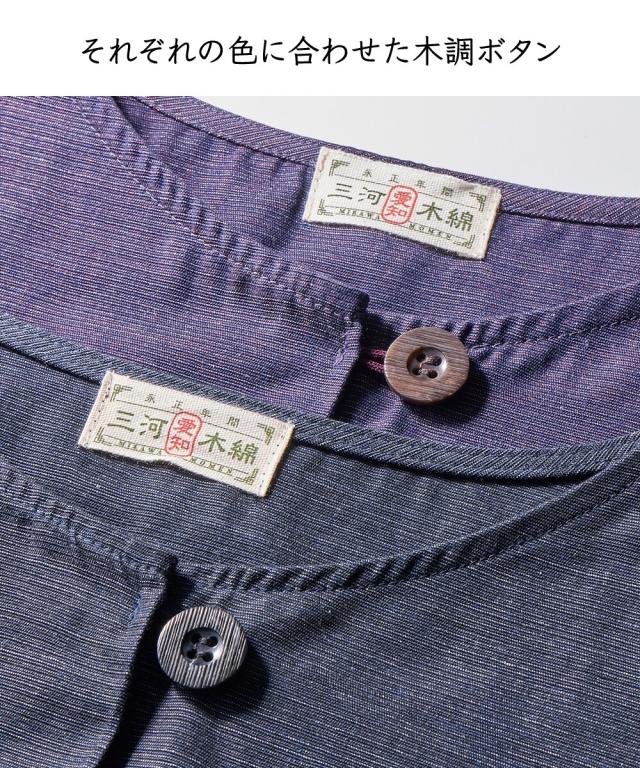 ワンピース ロング マキシ 三河木綿 チュニック アトランダム ひざ下 M〜L/LL〜3L ニッセン nissen