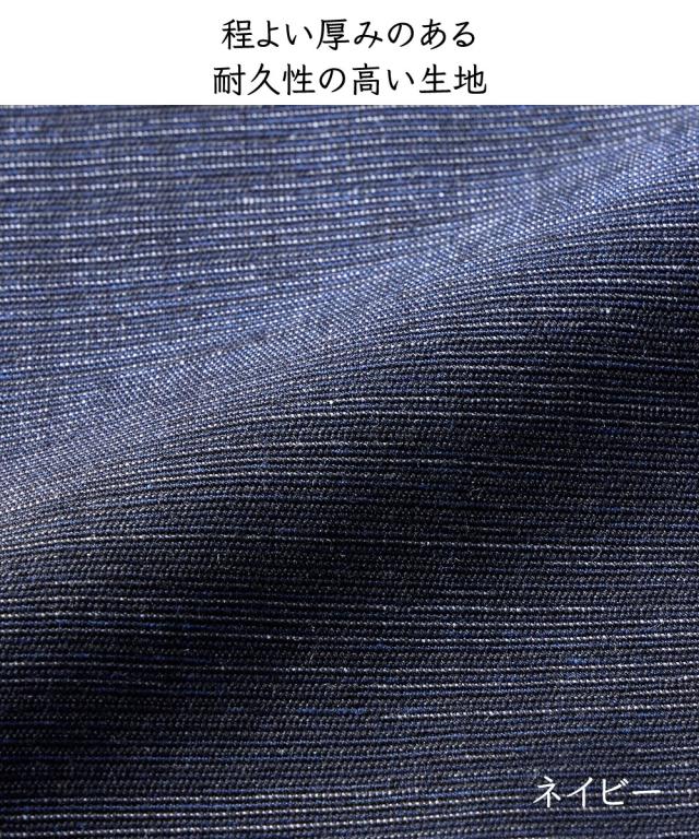 ワンピース ロング マキシ 三河木綿 チュニック アトランダム ひざ下 M〜L/LL〜3L ニッセン nissen
