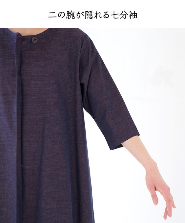 ワンピース ロング マキシ 三河木綿 チュニック アトランダム ひざ下 M