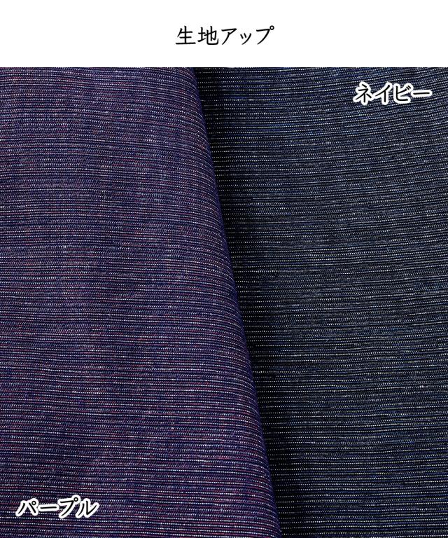 ワンピース ロング マキシ 三河木綿 チュニック アトランダム ひざ下 M