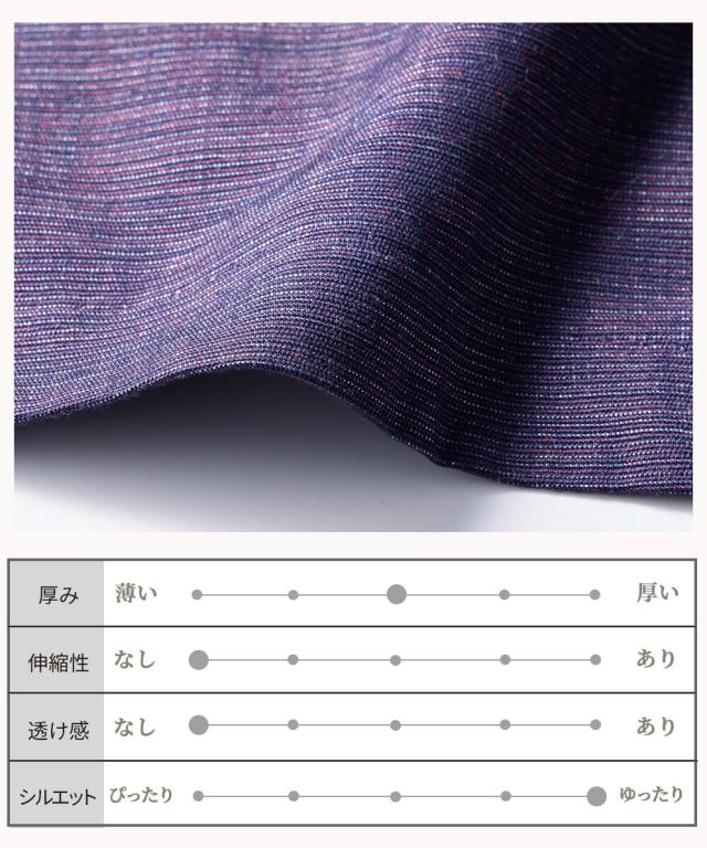 ワンピース ロング マキシ 三河木綿 チュニック アトランダム ひざ下 M〜L/LL〜3L ニッセン nissen