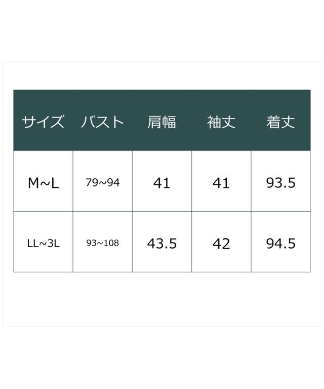 ワンピース ロング マキシ 三河木綿 チュニック アトランダム ひざ下 M〜L/LL〜3L ニッセン nissen