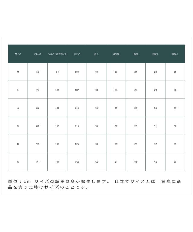 引っ切りないズボン下 レディース 色彩設計生産ライン ズボン下 有 シックス 瓦 ゴルフ 春 夏 秋 美脚 ボトムス ズボン M〜5L ニッセン nissen