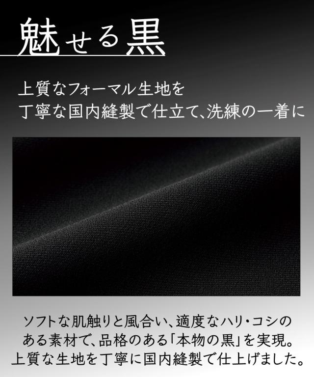 スーツ フォーマル 日本製ドレープ チュニック セットアップ アトランダム セレモニースーツ 母 ママ 卒業式 入学式 M〜5L ニッセン nissen_1
