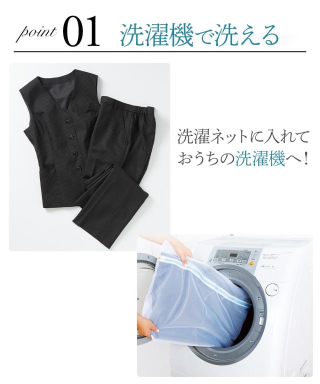 事務服 ベストスーツ レディース 会社制服 ベスト スーツ ＋ パンツ 股下72cm 有 春 夏 秋 会社 制服 ユニフォーム LL/3L ニッセン nissen