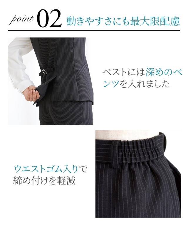 事務服 ベストスーツ レディース 会社制服 ベスト スーツ ＋ パンツ 股下72cm 有 春 夏 秋 会社 制服 ユニフォーム LL/3L ニッセン nissen