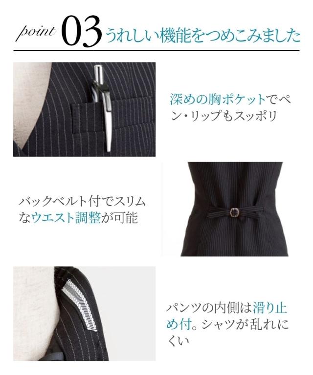事務服 ベストスーツ レディース 会社制服 ベスト スーツ ＋ パンツ 股下72cm 有 春 夏 秋 会社 制服 ユニフォーム LL/3L ニッセン nissen