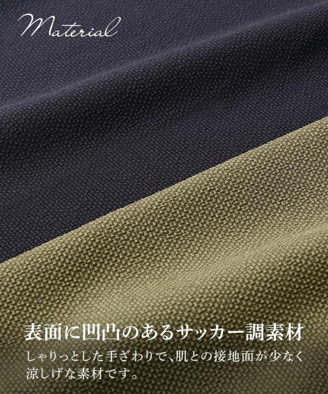 スーツ レディース うすカル サッカー 素材 ワンピース アンサンブル ダブルブレストノーカラー ジャケット ＋ ロング丈 有 夏 ビジネス LL/3L ニッセン nissen_6