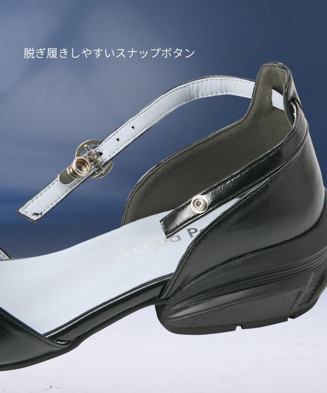 大きいサイズ レディース ゆったり幅広 ACQUA PALETTE アクアパレット ストラップ サンダル ワイズ4E 夏 靴 シューズ 26.0〜26.5cm ニッセン nissen