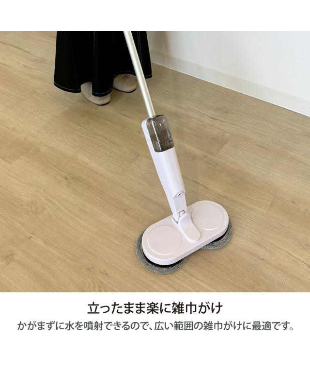 Orage M200 電動モップ 回転 モップクリーナー コードレス (ホワイト