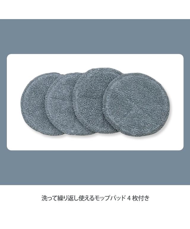 水噴射搭載新コードレス 式回転 モップ 春 夏 秋 冬 ニッセン nissen_7