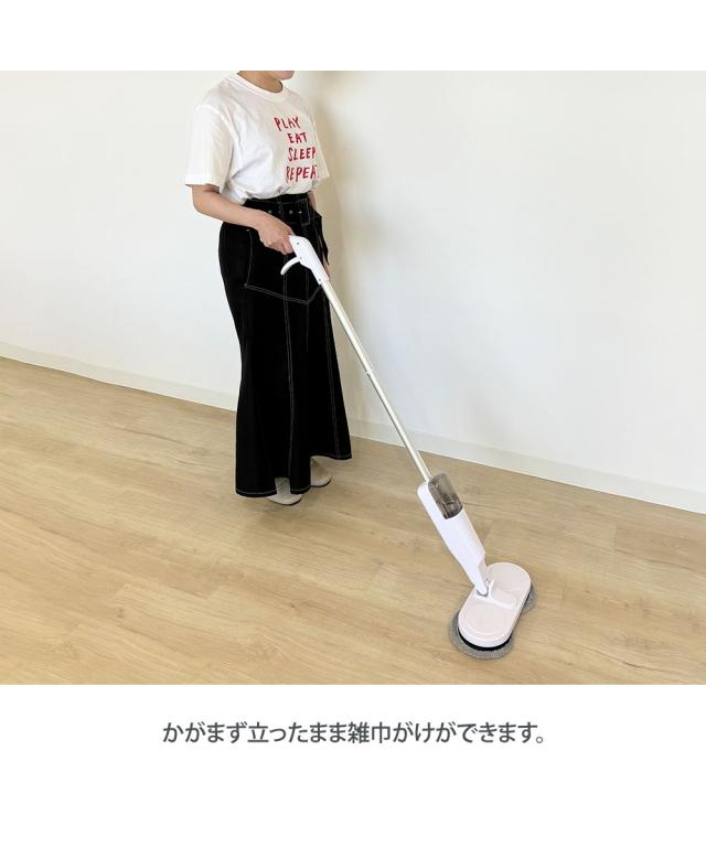 水噴射搭載新コードレス 式回転 モップ 春 夏 秋 冬 ニッセン nissen_8