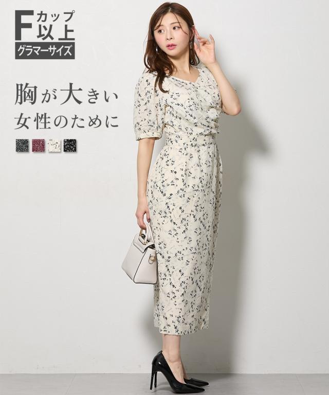 ワンピース ロング マキシ レディース 大きい胸専用 総柄タイトシルエット 半袖 ポケット付 春 夏 ひざ下 LL/3L ニッセン nissen