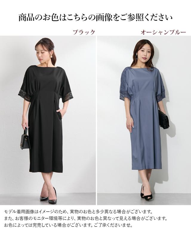 ワンピース ロング マキシ レディース 大きい胸専用 ウエスト タック