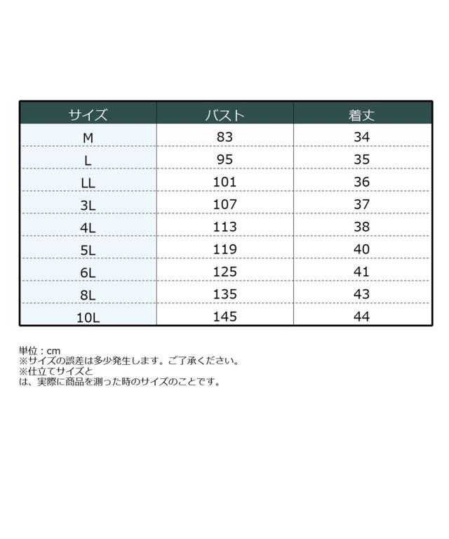 ベスト 大きいサイズ レディース ナイロン 有 GEVS. 夏 秋 重ね着 レイヤード | 6L/8L/10L | ニッセン nissen_19
