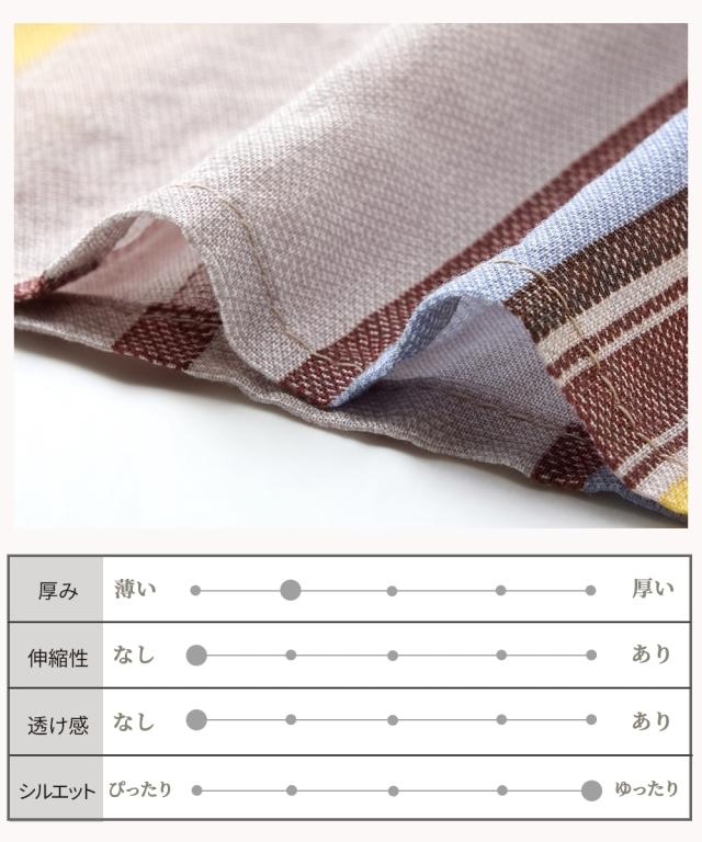 チュニック カラー ストライプ ワンピース アトランダム 夏 体型カバー お尻隠れる | M〜L/LL | ニッセン nissen