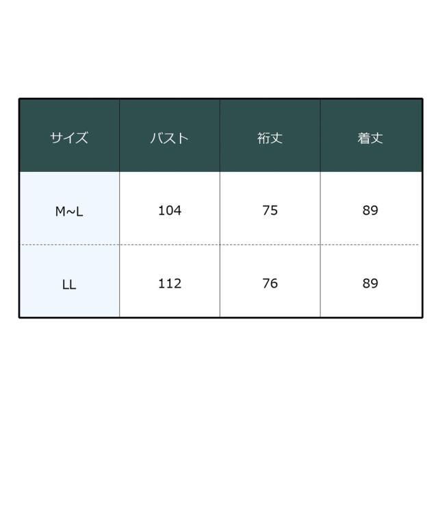 チュニック カラー ストライプ ワンピース アトランダム 夏 体型カバー お尻隠れる | M〜L/LL | ニッセン nissen