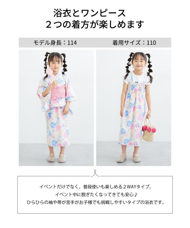浴衣 子供服 キッズ 2WAY ワンピース 上下＋作り帯 女の子 夏 お祭り