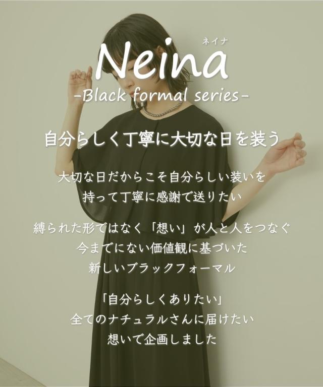 喪服 礼服 ブラックフォーマル レディース 日本製生地使用 洗える防しわ 前開き ケープ風 ワンピース 有 〔Neina〕 春 夏 秋 冬 | M/L | ニッセン nissen_1