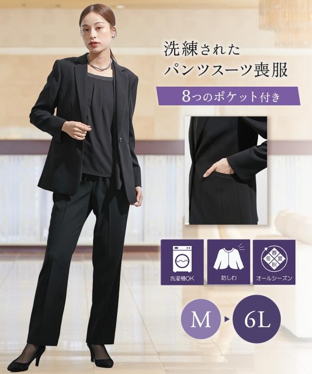 喪服 礼服 ブラックフォーマル レディース 洗える防しわ ストレッチ テーラード ジャケット パンツ 3点セット スーツ ＋ 前開き ブラウス 有 ニッセン nissen