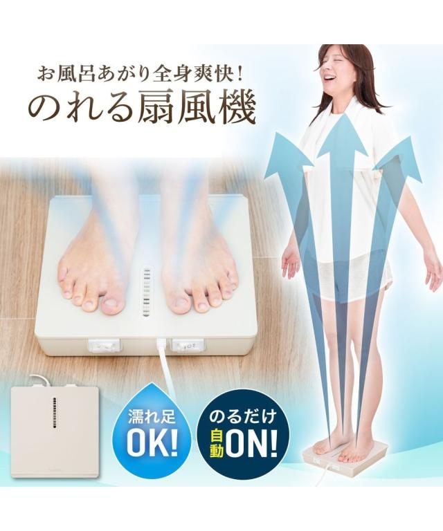 のれせん2 夏 ニッセン nissen