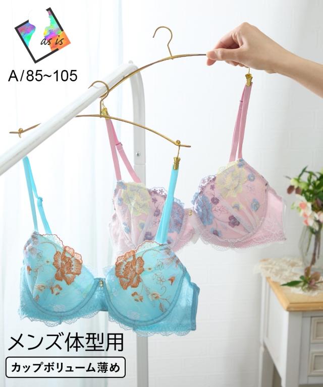 ブラジャー MTF ブルーミー刺しゅう レース 春 夏 秋 冬 トランスジェンダー インナー 下着 | A85/A90/A95/A100/A105 | ニッセン nissen
