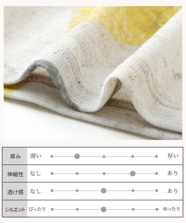 チュニック タック使い カットソー アトランダム 夏 体型カバー お尻隠れる | M/L/LL | ニッセン nissen_9