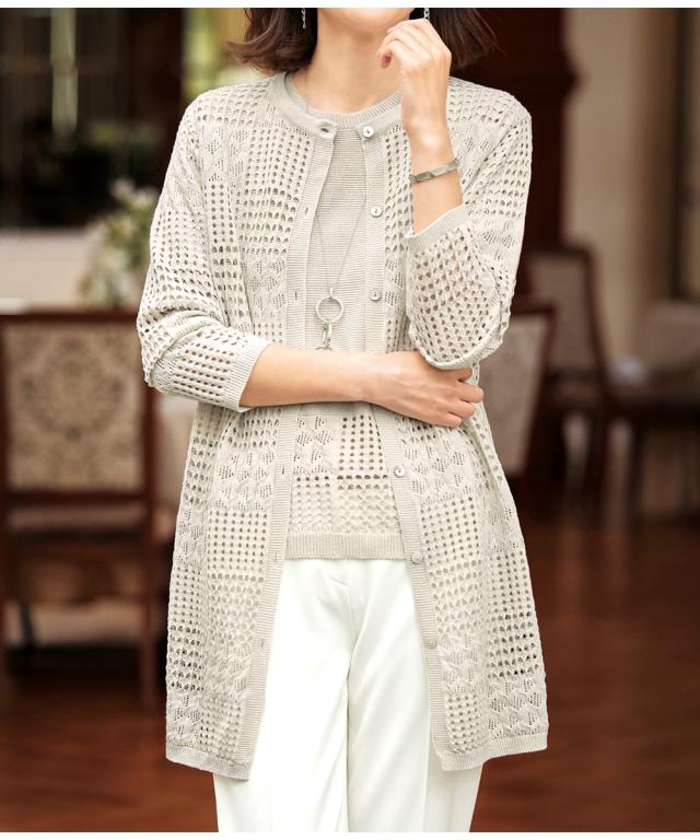 カーディガン 変化透かし編み ロング アトランダム 夏 羽織り 冷房対策 | M/L/LL | ニッセン nissen