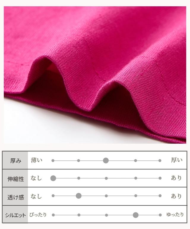 上着 麻100％ 衣装 アトランダム 夏 体型取りまかなう お尻隠れる | M/L/LL | ニッセン nissen