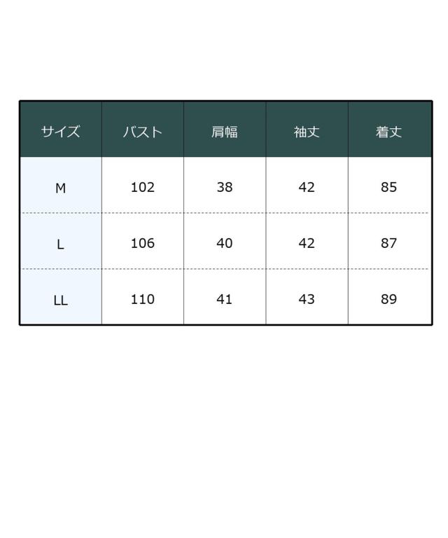 上着 麻100％ 衣装 アトランダム 夏 体型取りまかなう お尻隠れる | M/L/LL | ニッセン nissen